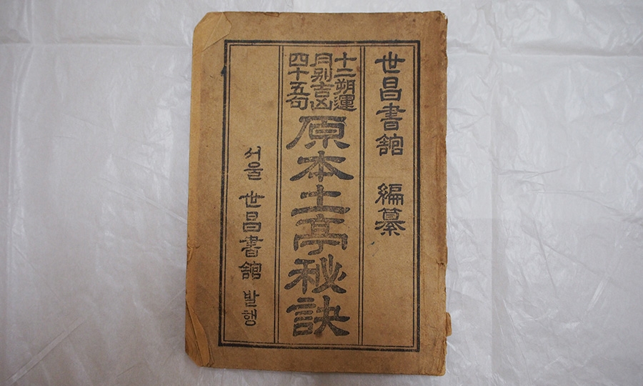 sb_ g_086_01.jpg